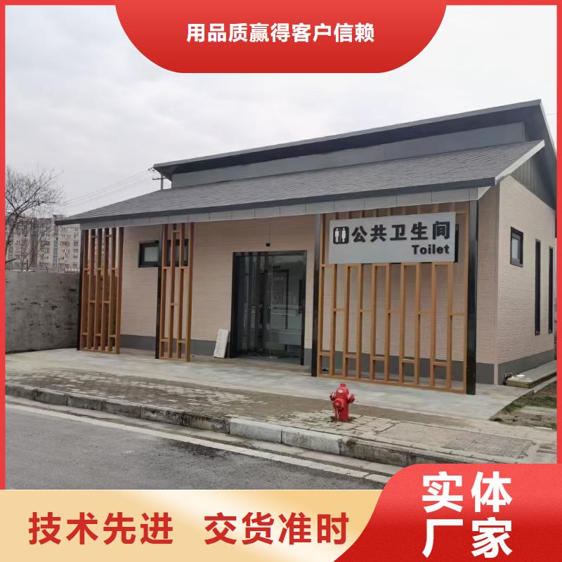 轻钢民宿怎么样