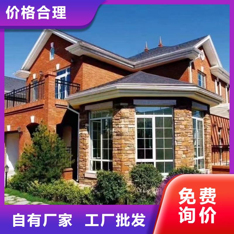 轻钢民宿怎么样
