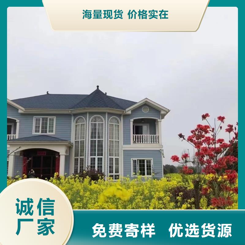 【基础款风格轻钢别墅轻钢房屋量大更优惠】