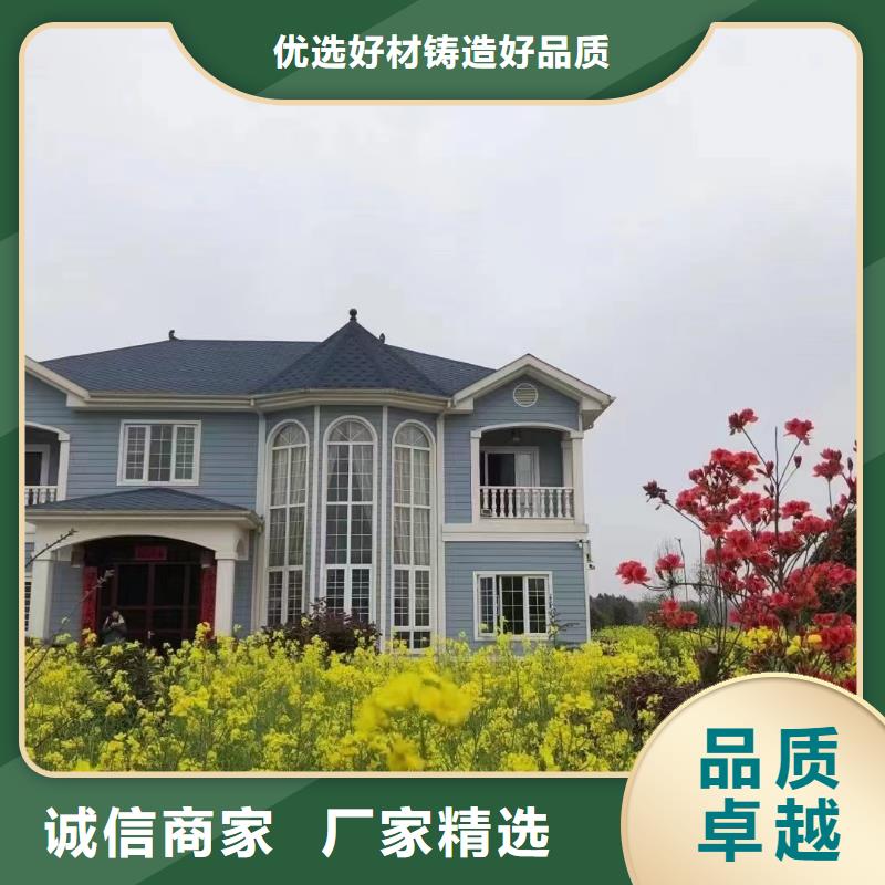 基础款风格轻钢别墅轻钢房屋敢与同行比价格