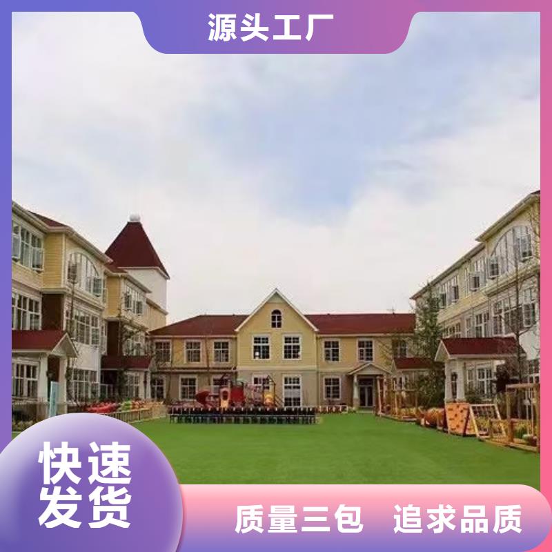 轻重钢别墅趋势如何