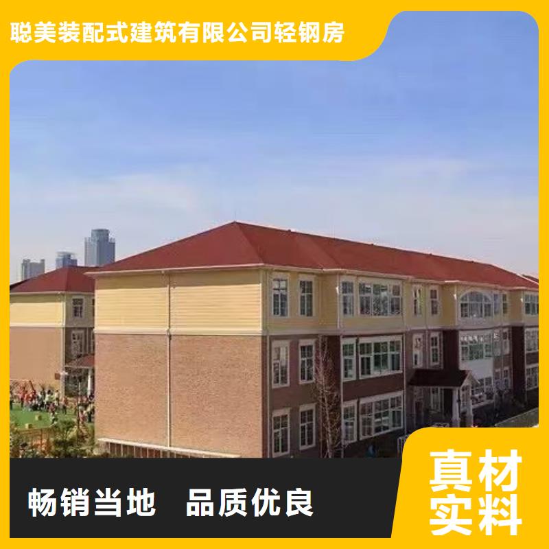 【基础款风格轻钢别墅轻钢别墅生产型】