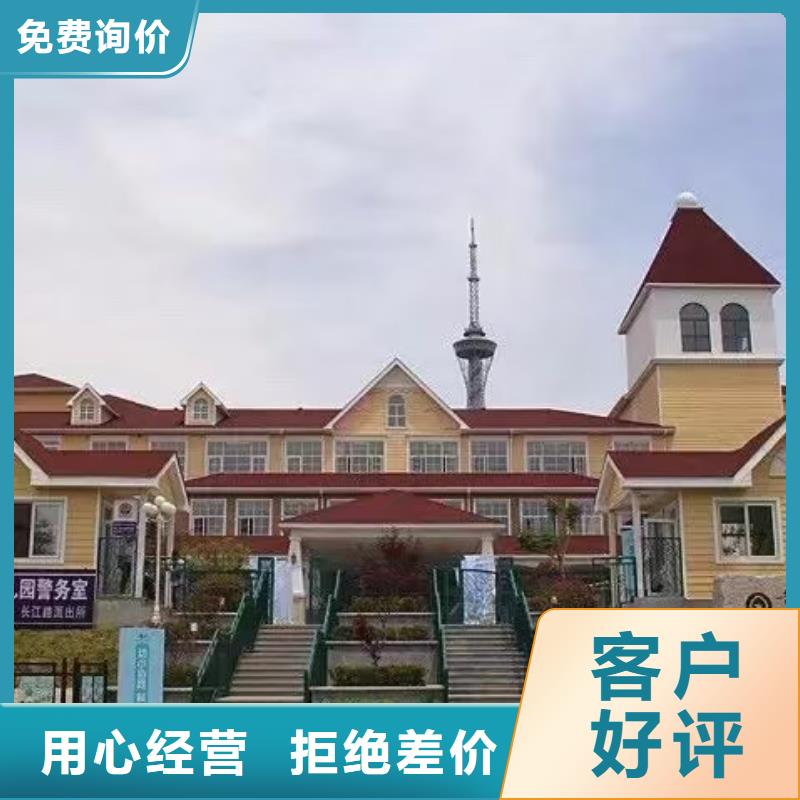 基础款风格轻钢别墅_轻钢房屋颜色尺寸款式定制