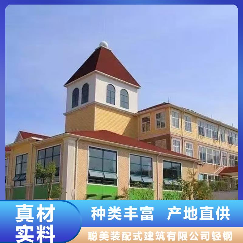 包河重钢别墅生产厂家