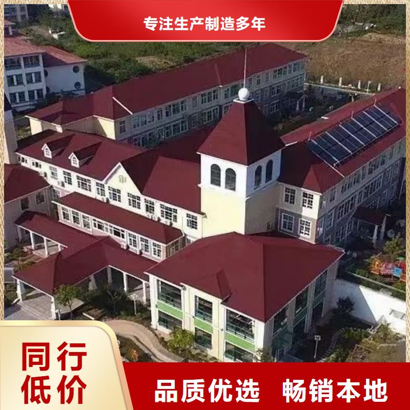 轻钢民宿怎么样