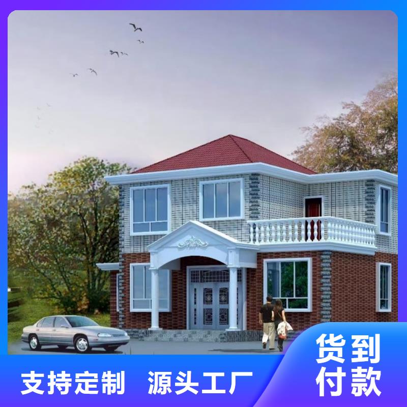 基础款风格轻钢别墅轻钢房屋来图定制