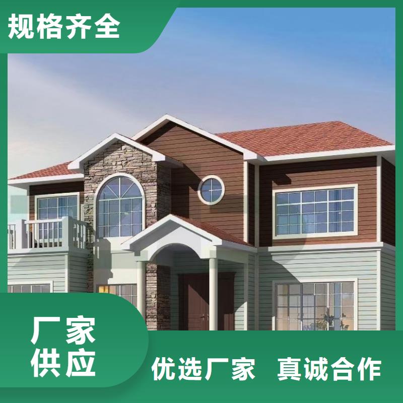 基础款风格轻钢别墅轻钢房屋厂家精选