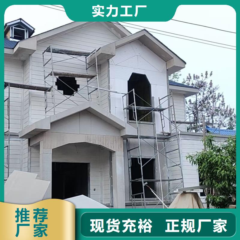 基础款风格轻钢别墅轻钢房屋敢与同行比价格