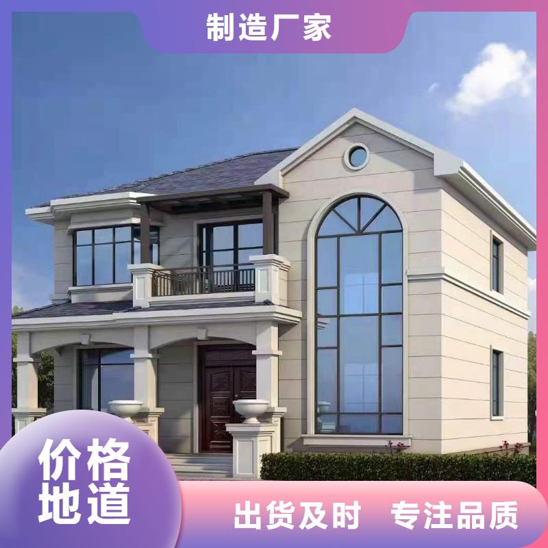 金寨轻重钢别墅特点