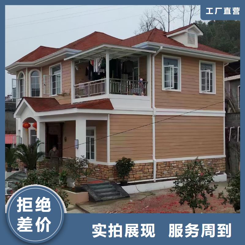 砀山轻钢别墅设计一打就烂了