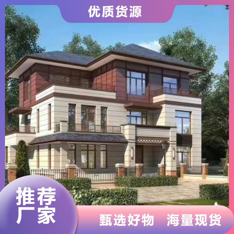 轻钢别墅设计靠谱吗