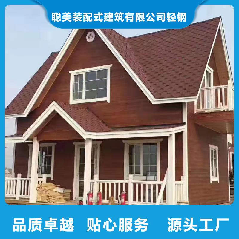 轻钢别墅设计靠谱吗