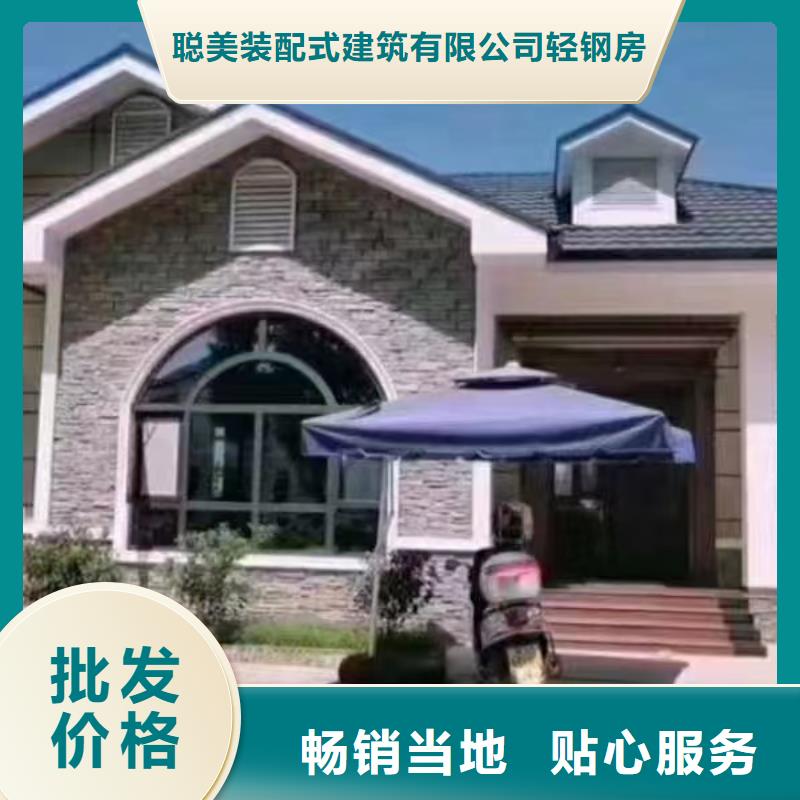 无为农村建轻钢别墅厂家十大排名