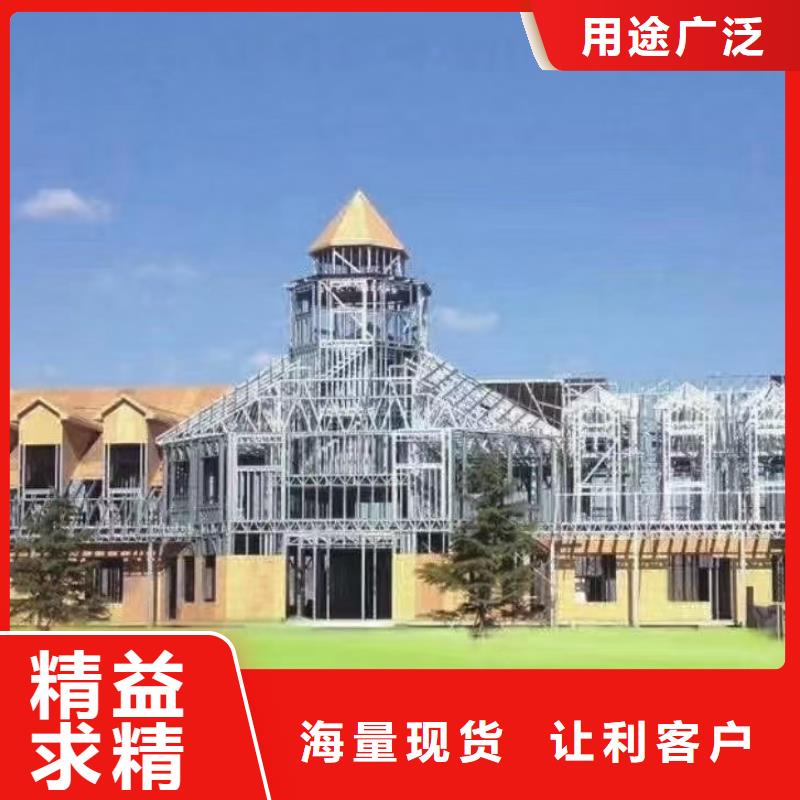 狮子山轻钢房子每平米价格