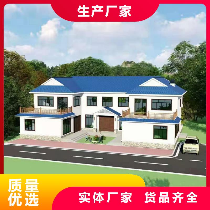 绩溪轻钢房子政策