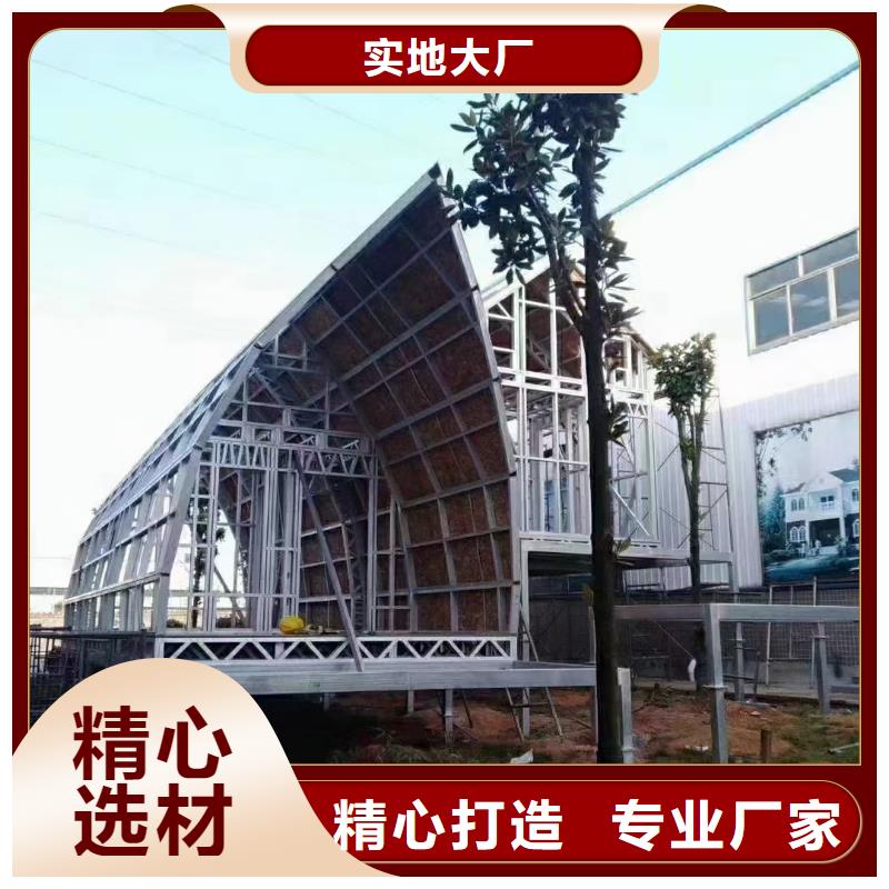 濉溪轻钢别墅设计靠谱吗