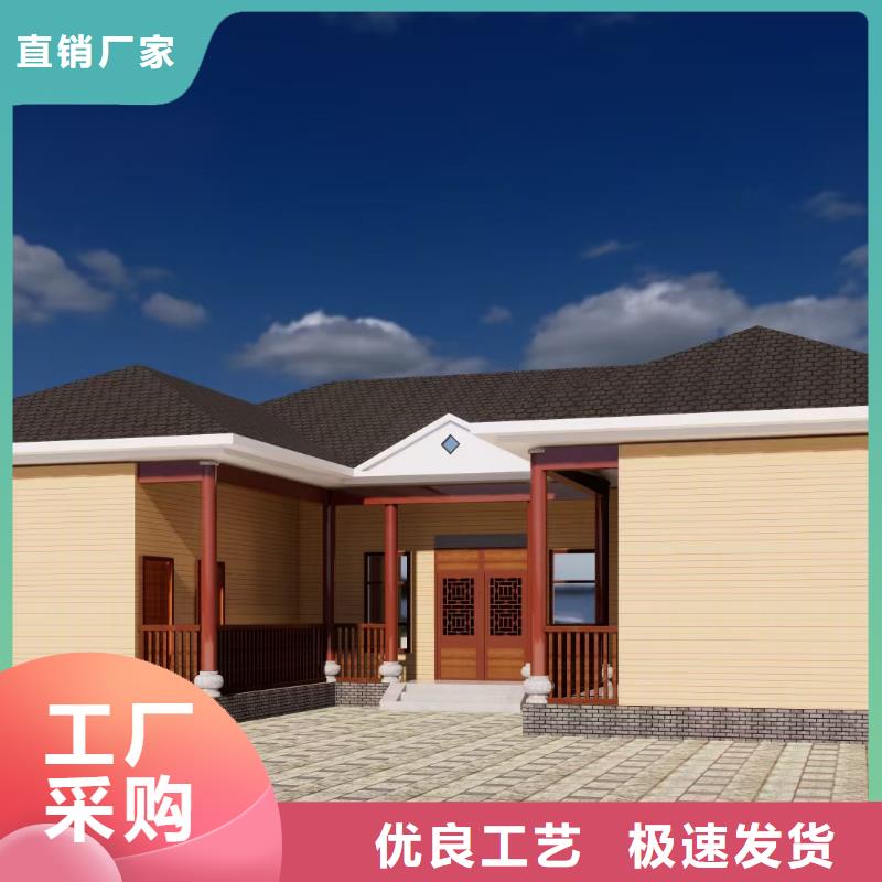 镜湖轻钢别墅图片