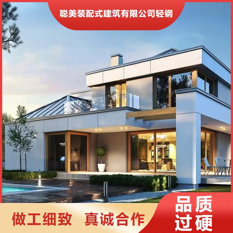 狮子山轻钢房子每平米价格