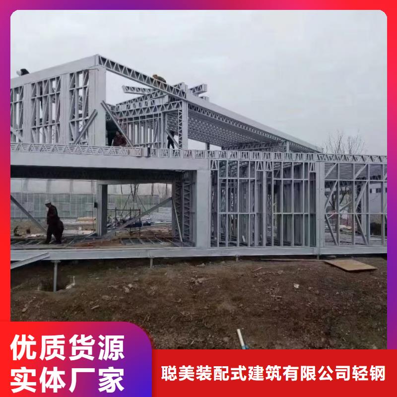 5,轻钢房屋常年出售