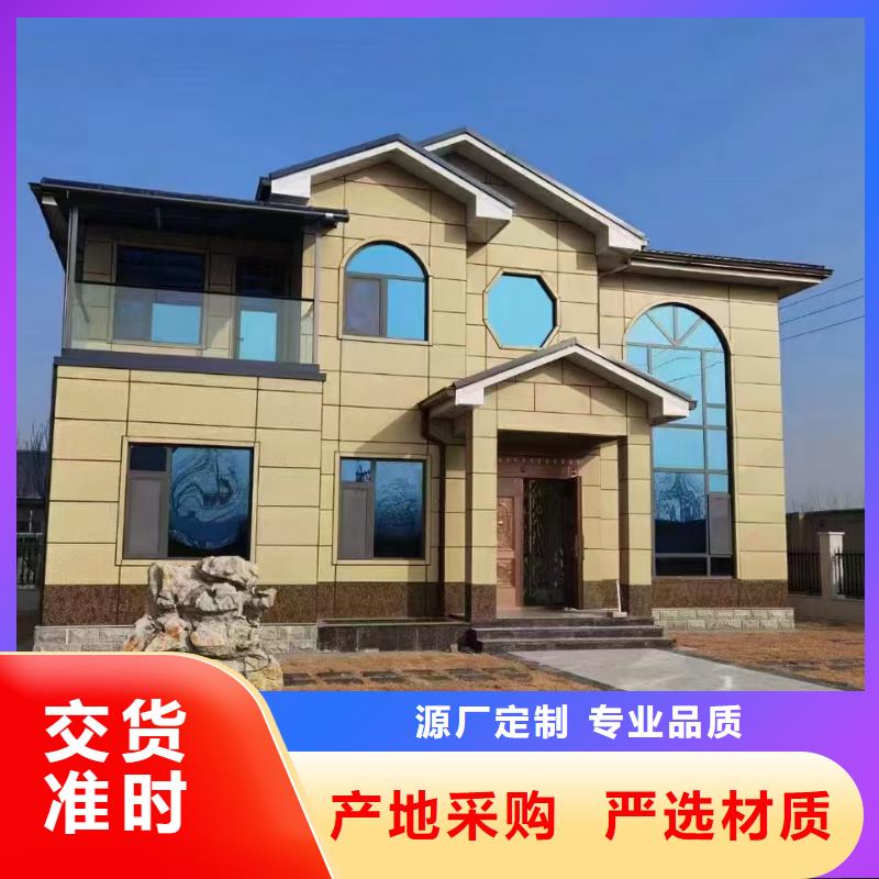狮子山轻钢房子每平米价格