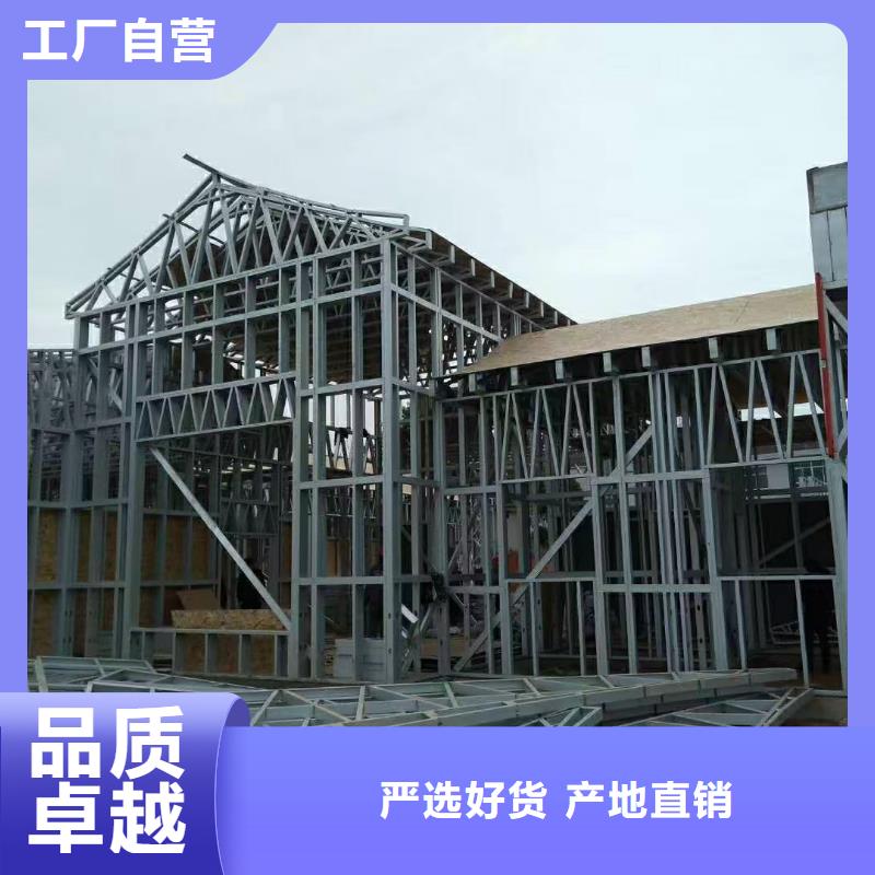 轻钢别墅设计靠谱吗