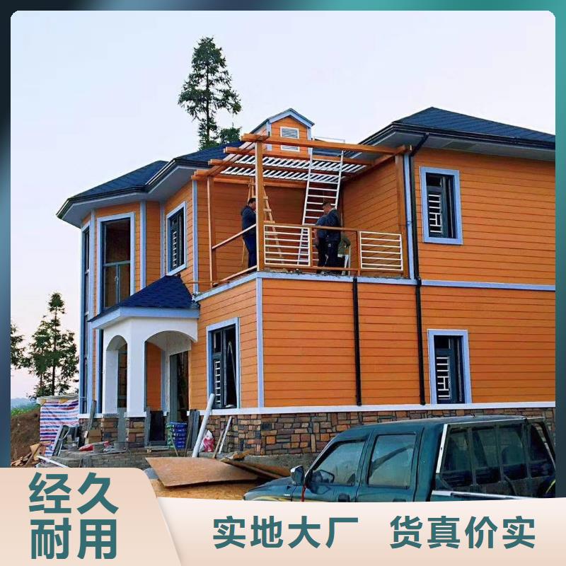 方山轻钢别墅设计多少钱一平方
