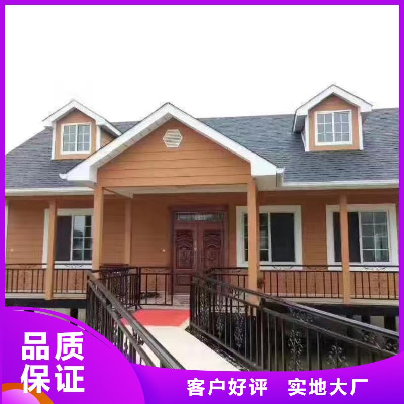 共青城轻钢别墅能用多少年