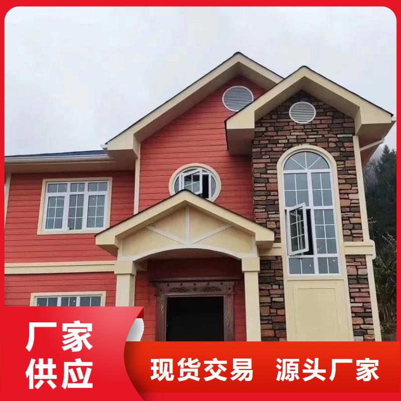 轻钢房屋每平米价格