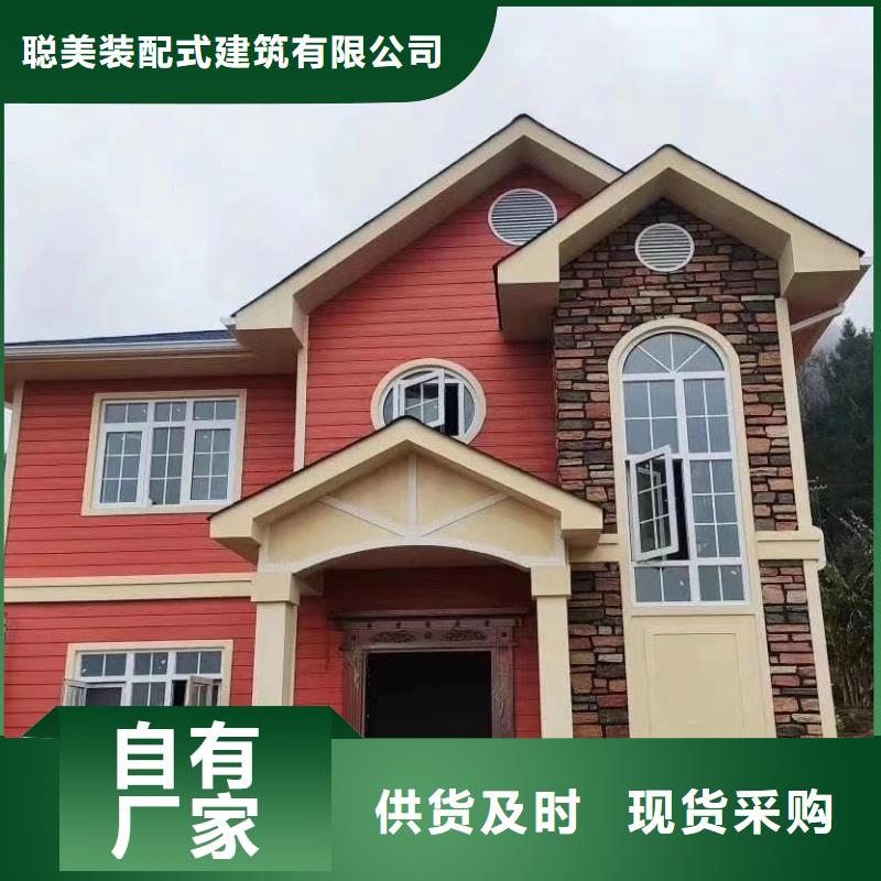 天峨轻钢民宿的优缺点