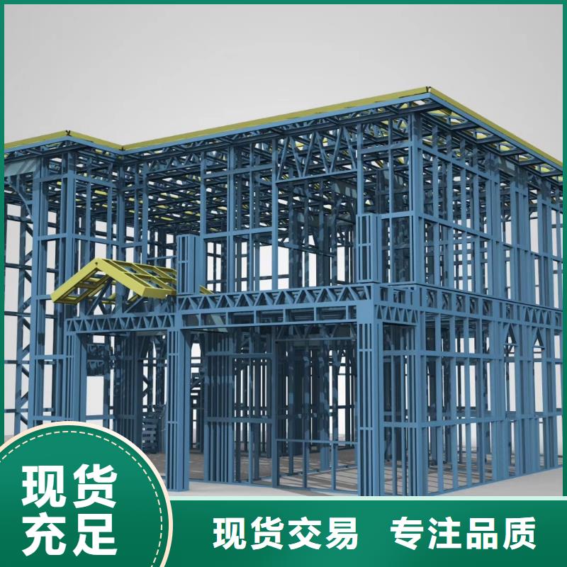 沂南轻钢别墅靠谱吗