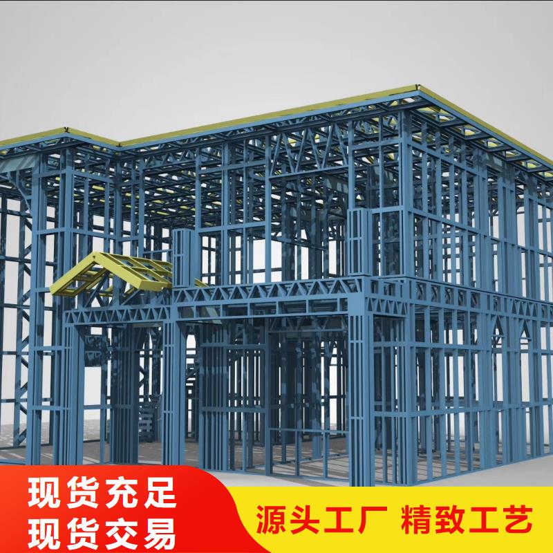 浈江轻重钢别墅的优缺点
