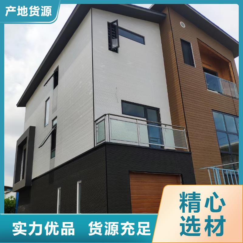 天台轻钢民宿有什么样的优缺点