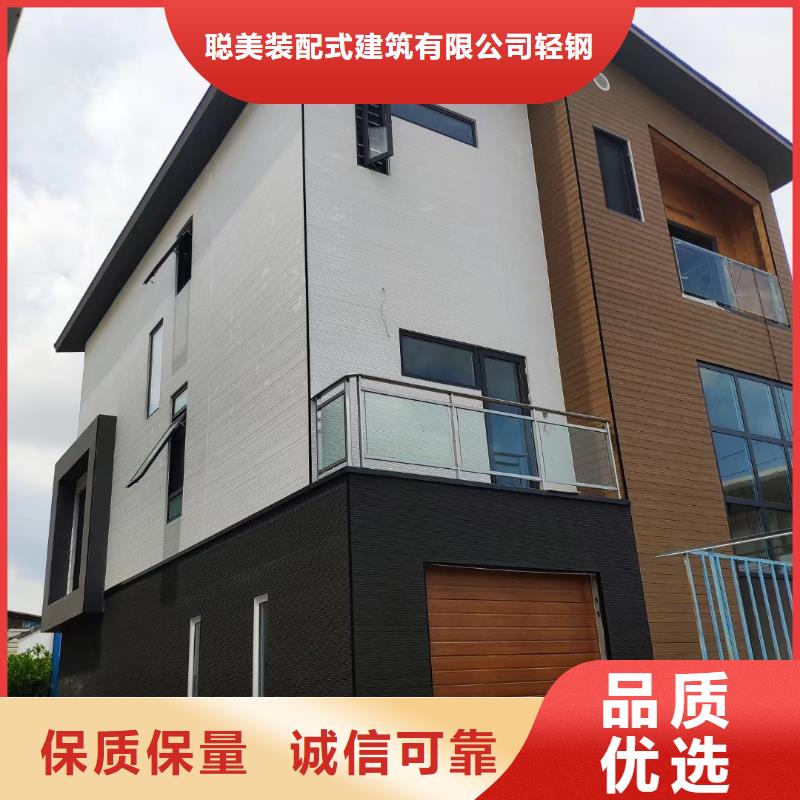 大通重钢别墅生产厂家
