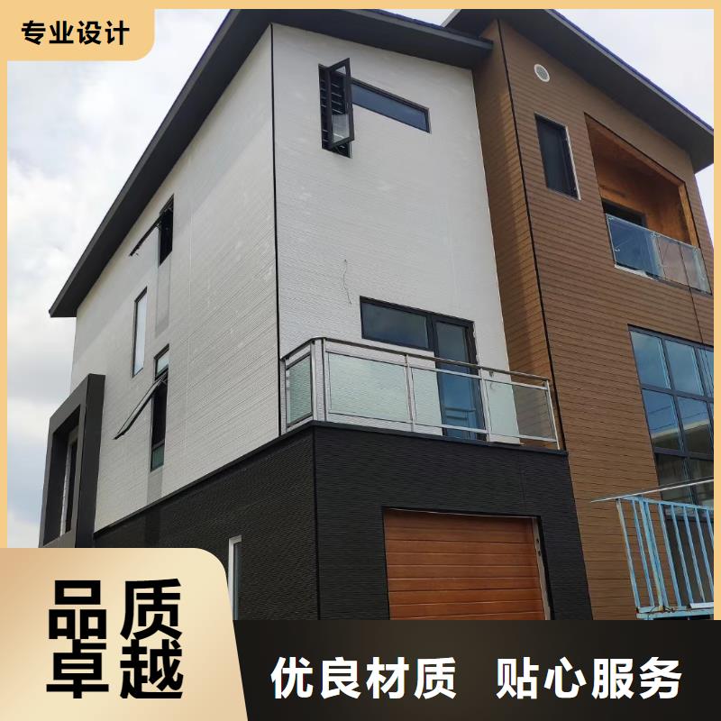 浈江轻重钢别墅的优缺点