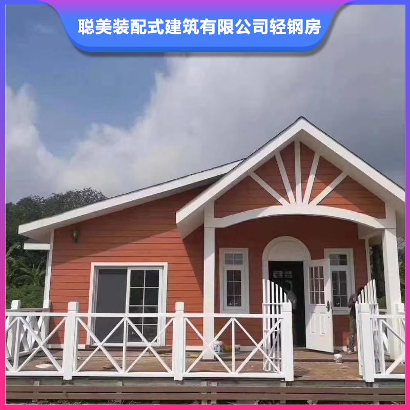 天峨轻钢民宿的优缺点