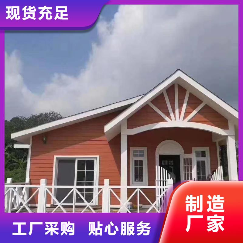 秀峰轻钢房子的缺点在哪