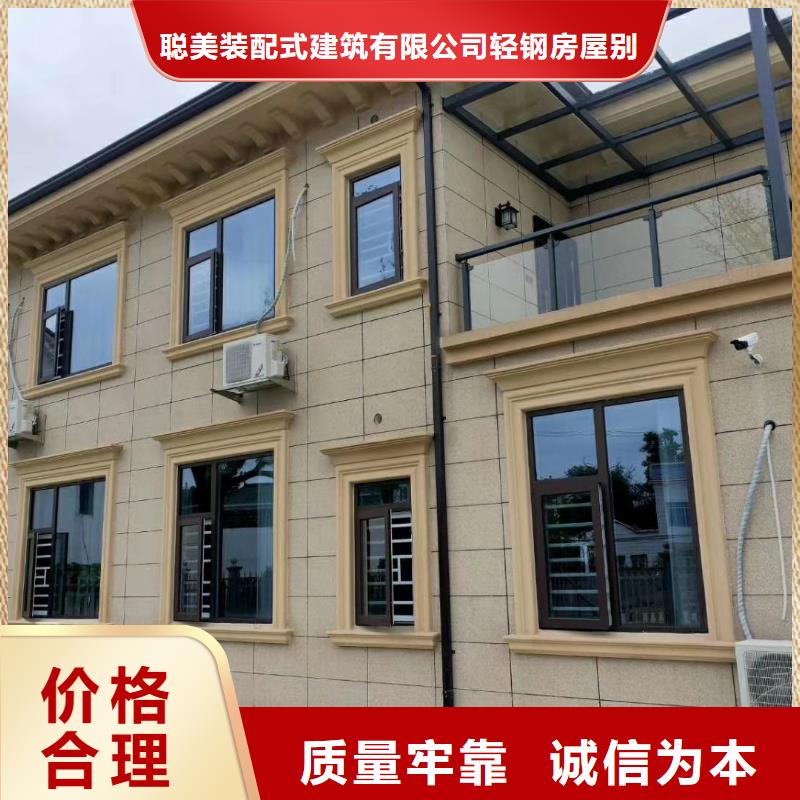 轻钢别墅设计的缺点在哪
