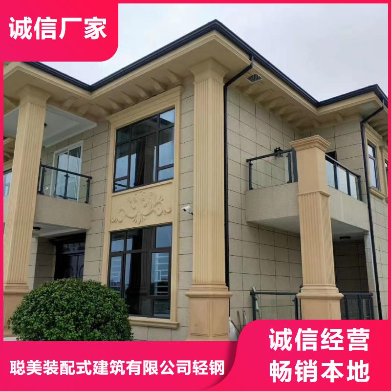 蔡甸轻钢民宿特点