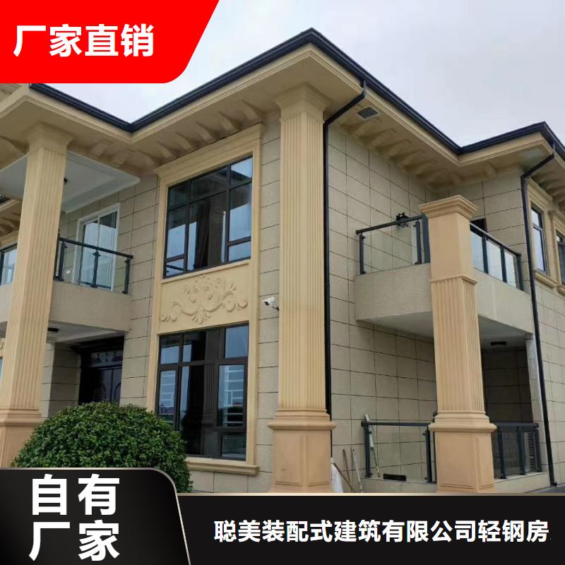 燕罗街道轻钢别墅设计政策