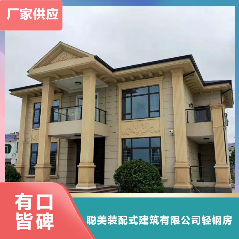 塔河农村建轻钢别墅特点