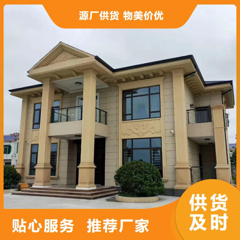 燕罗街道轻钢别墅设计政策