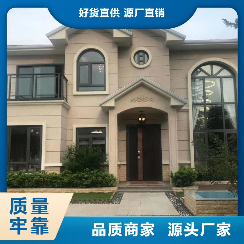 寿阳轻钢别墅设计多少钱一平方