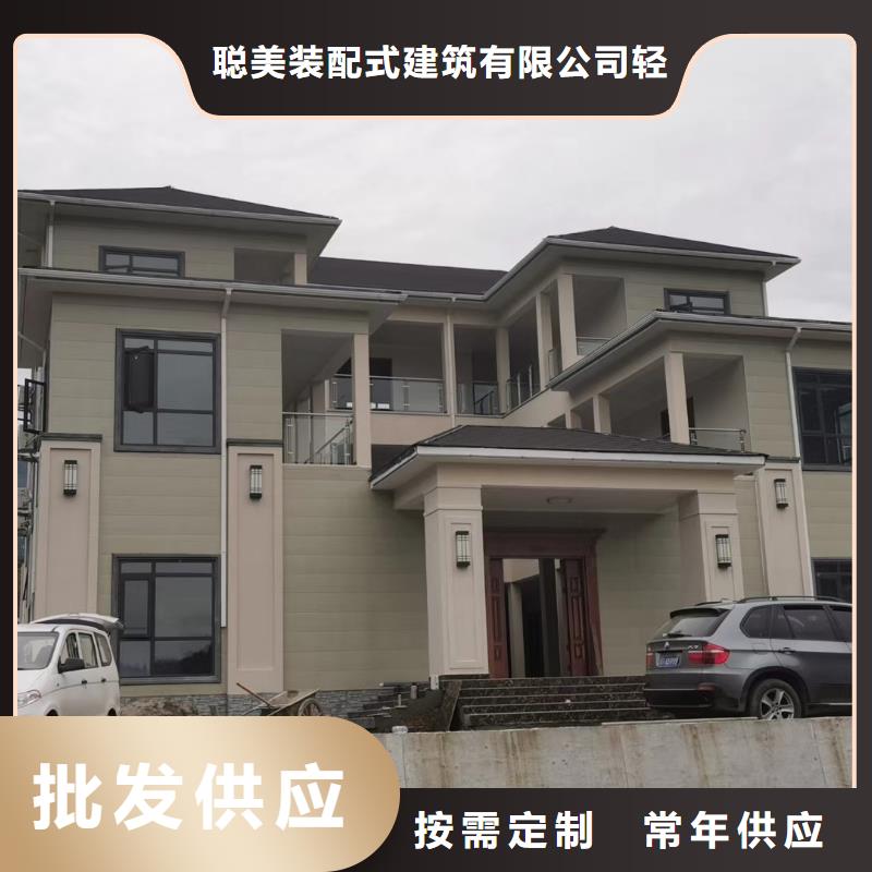 重钢别墅能用多少年