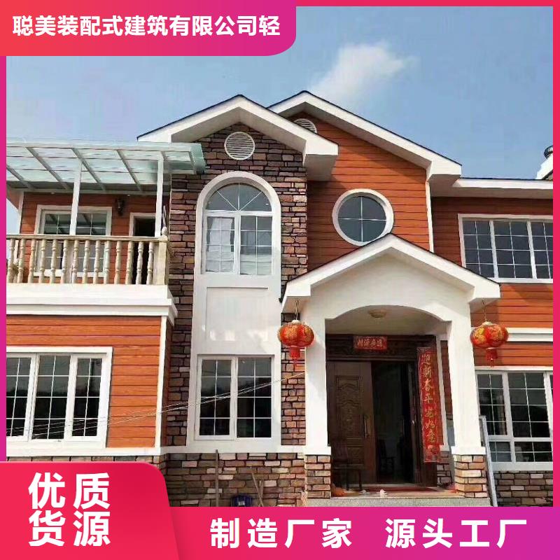 天峨轻钢民宿的优缺点