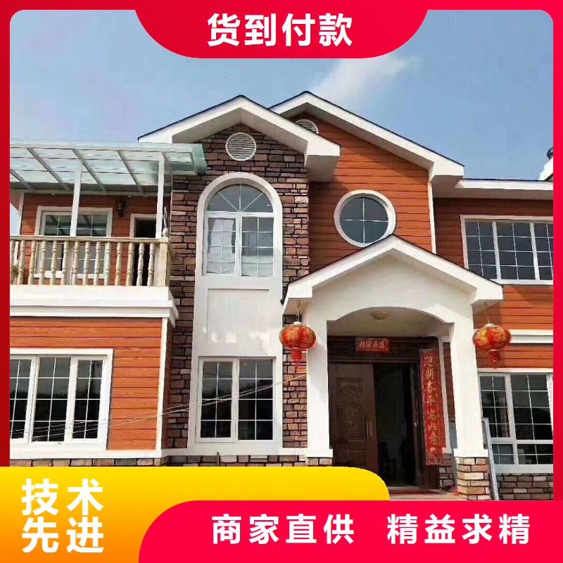 【6轻钢别墅货源直销】