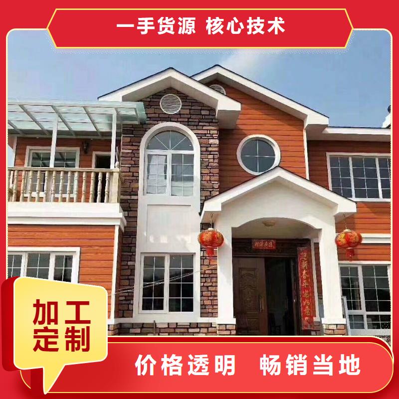 高安轻钢别墅特点