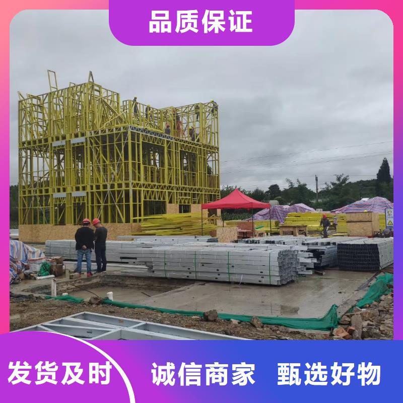 高安轻钢别墅特点