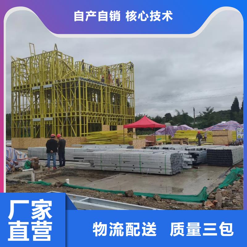 燕罗街道轻钢别墅设计政策