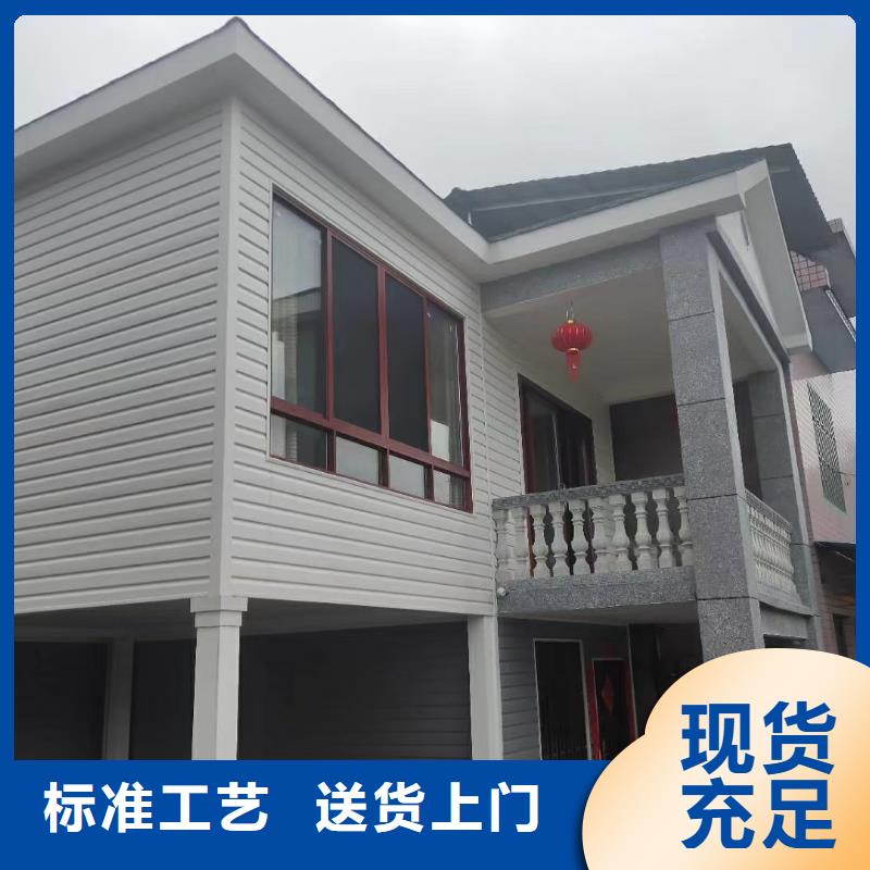 永济农村建轻钢别墅有什么样的优缺点