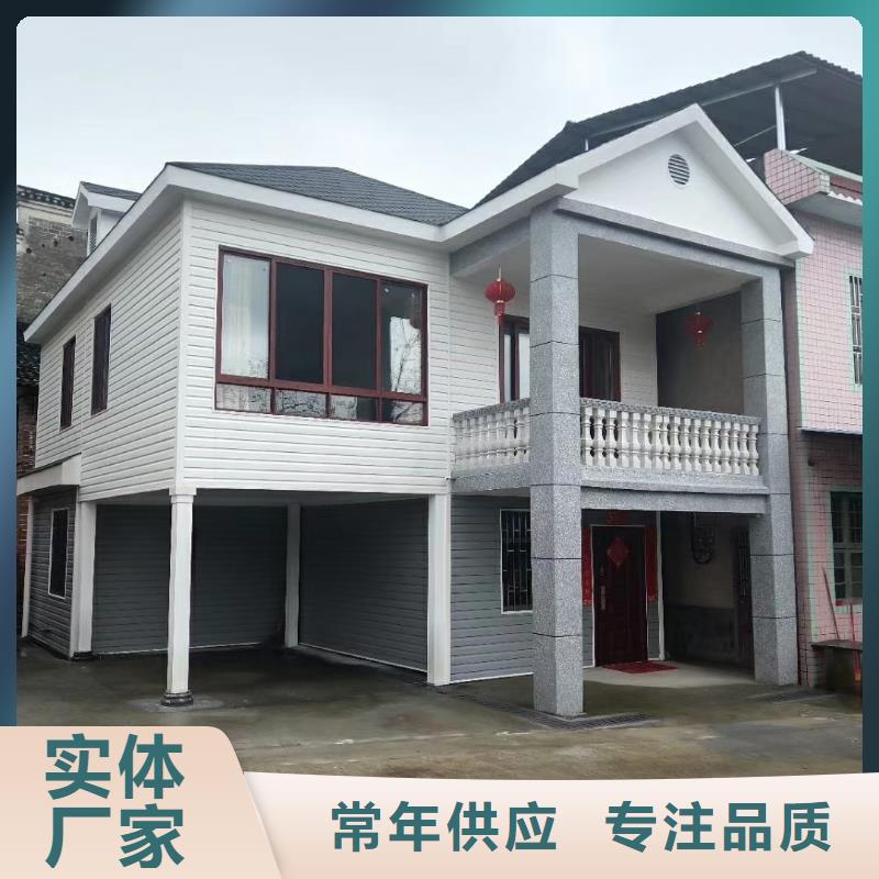 开原轻重钢别墅的优缺点